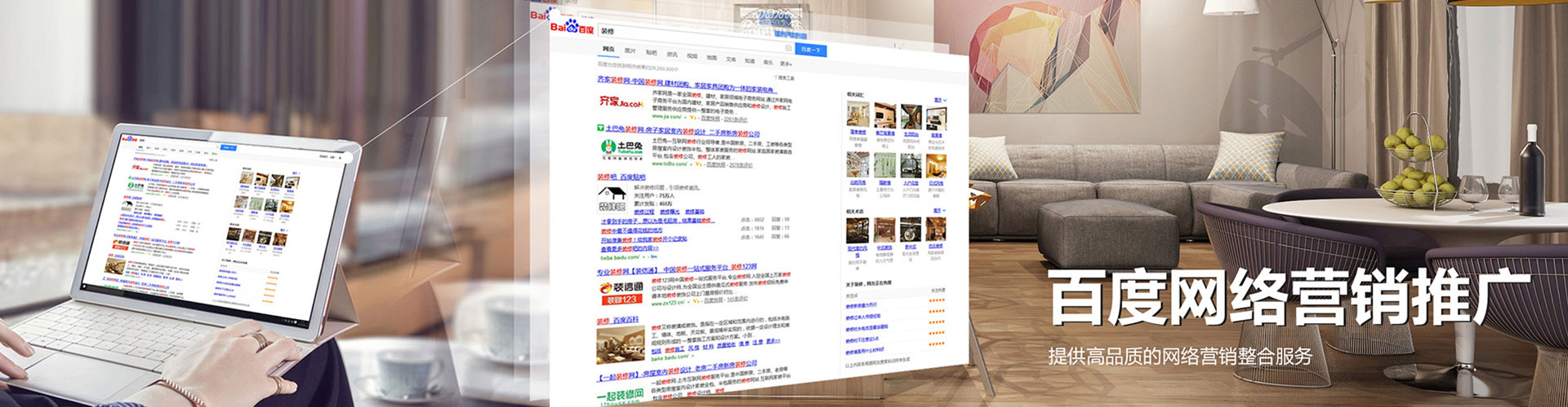 宝丰信息流代理