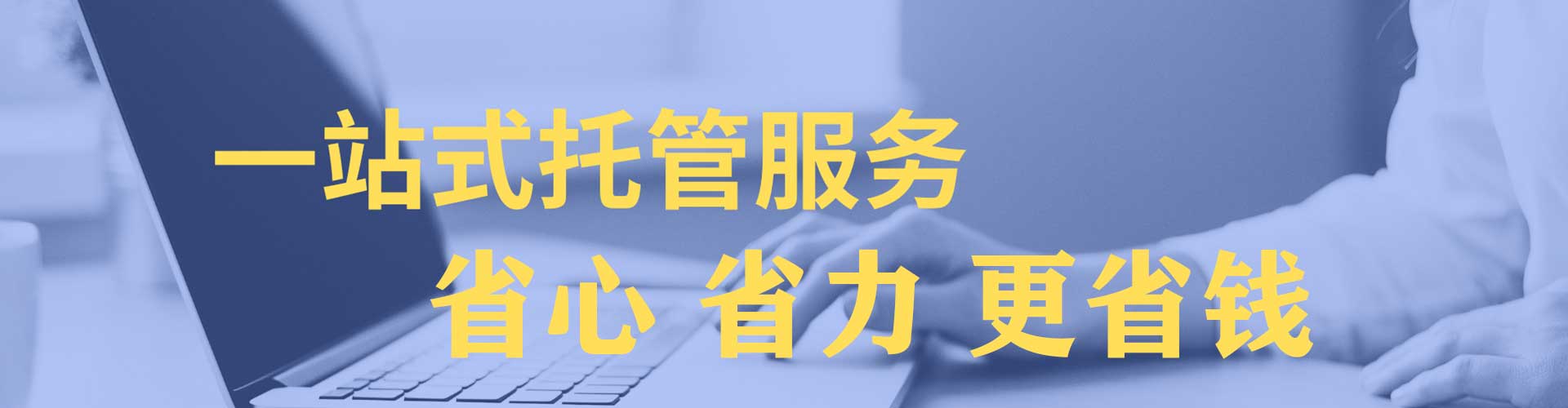 宝丰信息流运营